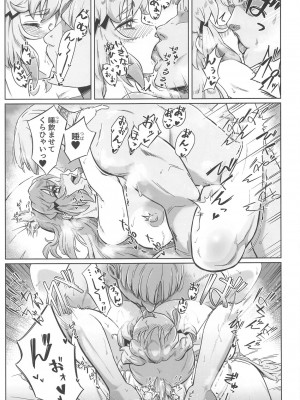 (絶唱ステージ22) [立体温響 (よろず)]  揺籃の響き - home port for all   (戦姫絶唱シンフォギア)_38