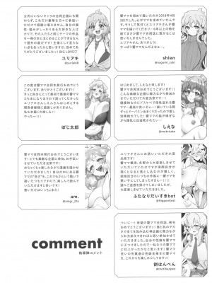 (絶唱ステージ22) [立体温響 (よろず)]  揺籃の響き - home port for all   (戦姫絶唱シンフォギア)_68