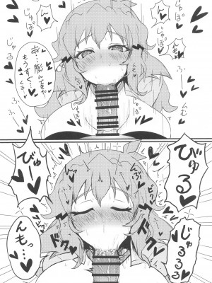 (絶唱ステージ22) [立体温響 (よろず)]  揺籃の響き - home port for all   (戦姫絶唱シンフォギア)_27