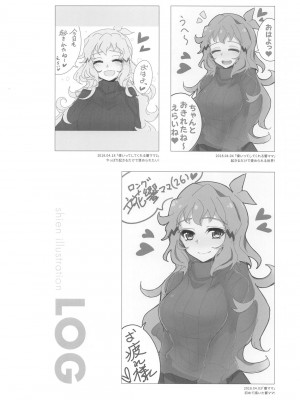 (絶唱ステージ22) [立体温響 (よろず)]  揺籃の響き - home port for all   (戦姫絶唱シンフォギア)_55