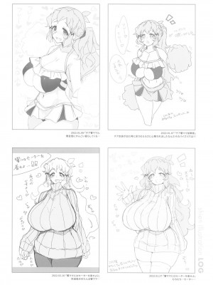(絶唱ステージ22) [立体温響 (よろず)]  揺籃の響き - home port for all   (戦姫絶唱シンフォギア)_57