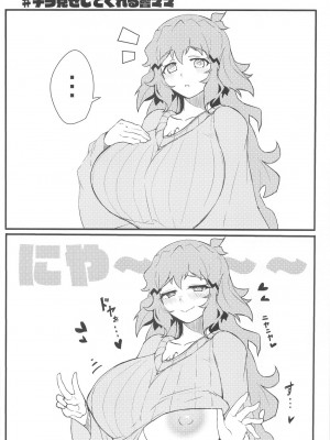 (絶唱ステージ22) [立体温響 (よろず)]  揺籃の響き - home port for all   (戦姫絶唱シンフォギア)_31