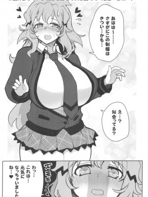 (絶唱ステージ22) [立体温響 (よろず)]  揺籃の響き - home port for all   (戦姫絶唱シンフォギア)_05