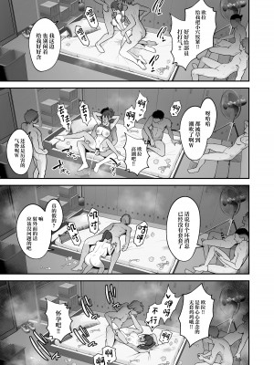 [いーといん (といん)] 陸上部部長♀、ヤンキー達に堕とされる [中国翻訳] [DL版]_31
