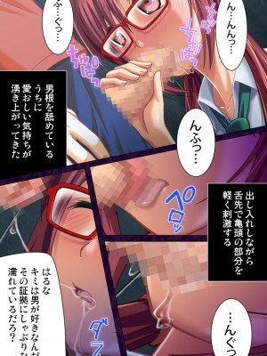 [井垣巧] 催○コスプレ広場_12