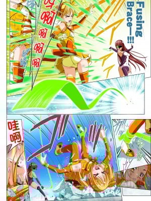 [こえだ商店] 四葉の戦姫 クローバーローゼ 第五話  [中国翻訳]_041