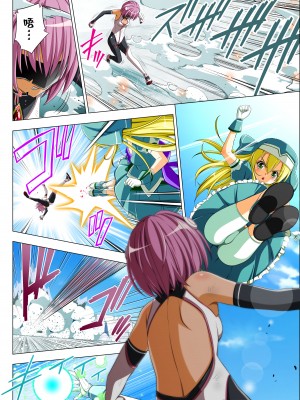 [こえだ商店] 四葉の戦姫 クローバーローゼ 第五話  [中国翻訳]_066