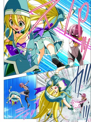 [こえだ商店] 四葉の戦姫 クローバーローゼ 第五話  [中国翻訳]_068