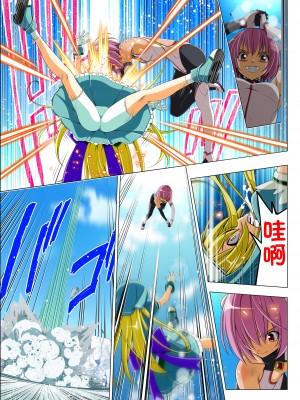 [こえだ商店] 四葉の戦姫 クローバーローゼ 第五話  [中国翻訳]_069