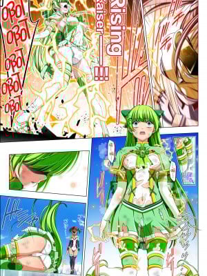 [こえだ商店] 四葉の戦姫 クローバーローゼ 第五話  [中国翻訳]_042