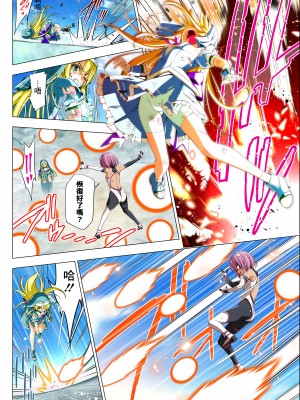 [こえだ商店] 四葉の戦姫 クローバーローゼ 第五話  [中国翻訳]_074
