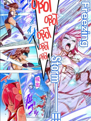 [こえだ商店] 四葉の戦姫 クローバーローゼ 第五話  [中国翻訳]_046