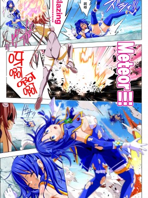 [こえだ商店] 四葉の戦姫 クローバーローゼ 第五話  [中国翻訳]_043