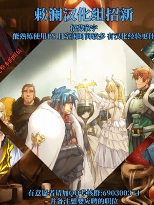 [レオナト工房 (Leonat)] 万魔殿の実権者と子作り実習しちゃう本 (ブルーアーカイブ)｜与万魔殿的掌权者一起进行造宝宝实习的同人本 [欶澜汉化组] [DL版]_64