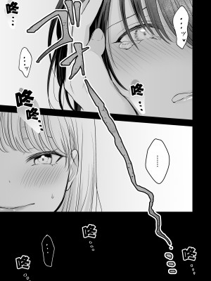 [いくらんたん] バニーガール耳かき専門店へ行ったら会社の後輩が働いていた  [不那么黑暗月光石]_22