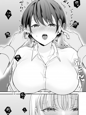 [いくらんたん] バニーガール耳かき専門店へ行ったら会社の後輩が働いていた  [不那么黑暗月光石]_20