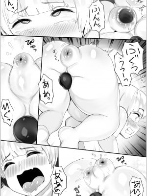 [明るいSM] お仕置きストーリーズ3｜惩罚的故事3 [K记翻译]_12