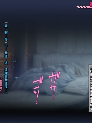 [いちごクレープ大盛組 (横十輔)] ボクの豊満彼女が寝取られる。 1+2_138