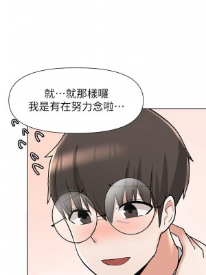 [韩漫] 废柴逃脱／Escape Loser [中文][已完结]_0094