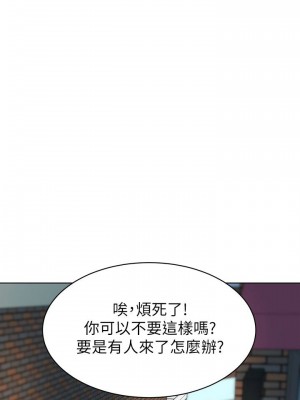 [韩漫] 废柴逃脱／Escape Loser [中文][已完结]_0106