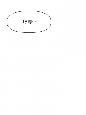 [韩漫] 废柴逃脱／Escape Loser [中文][已完结]_0125