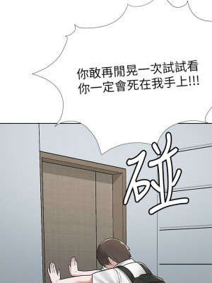 [韩漫] 废柴逃脱／Escape Loser [中文][已完结]_0134