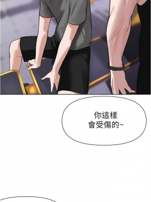 [韩漫] 废柴逃脱／Escape Loser [中文][已完结]_0157