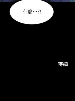 [韩漫] 废柴逃脱／Escape Loser [中文][已完结]_0177