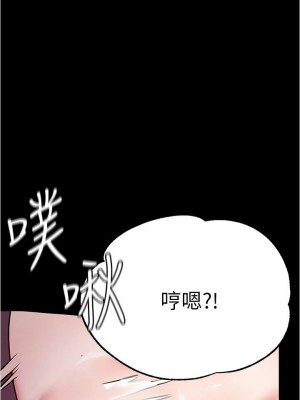 [韩漫] 废柴逃脱／Escape Loser [中文][已完结]_0192