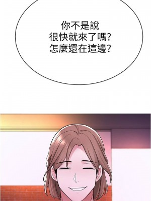 [韩漫] 废柴逃脱／Escape Loser [中文][已完结]_0293