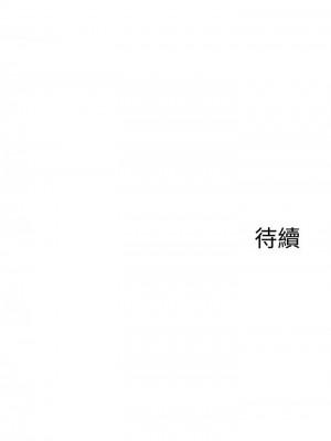 [韩漫] 废柴逃脱／Escape Loser [中文][已完结]_0294
