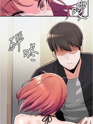 [韩漫] 废柴逃脱／Escape Loser [中文][已完结]_0348