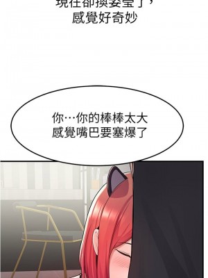 [韩漫] 废柴逃脱／Escape Loser [中文][已完结]_0353