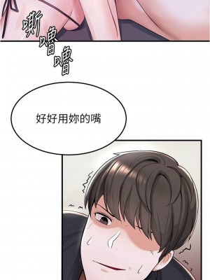 [韩漫] 废柴逃脱／Escape Loser [中文][已完结]_0354