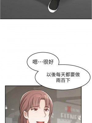 [韩漫] 废柴逃脱／Escape Loser [中文][已完结]_0383