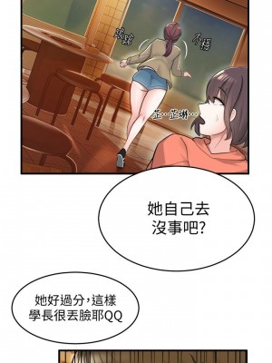 [韩漫] 废柴逃脱／Escape Loser [中文][已完结]_0403
