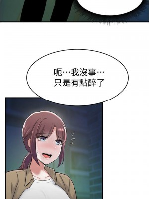 [韩漫] 废柴逃脱／Escape Loser [中文][已完结]_0404