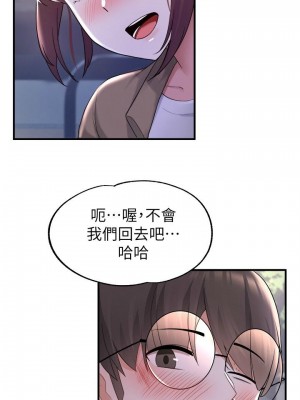 [韩漫] 废柴逃脱／Escape Loser [中文][已完结]_0422