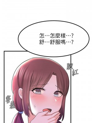 [韩漫] 废柴逃脱／Escape Loser [中文][已完结]_0457