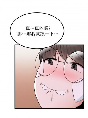 [韩漫] 废柴逃脱／Escape Loser [中文][已完结]_0468