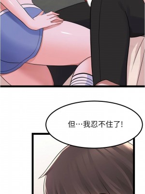 [韩漫] 废柴逃脱／Escape Loser [中文][已完结]_0475
