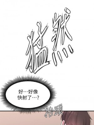 [韩漫] 废柴逃脱／Escape Loser [中文][已完结]_0501