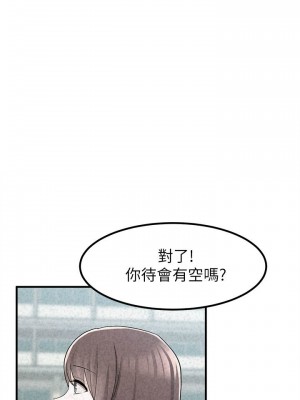 [韩漫] 废柴逃脱／Escape Loser [中文][已完结]_0521