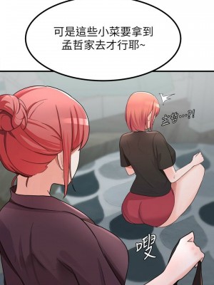 [韩漫] 废柴逃脱／Escape Loser [中文][已完结]_0535