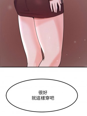 [韩漫] 废柴逃脱／Escape Loser [中文][已完结]_0537