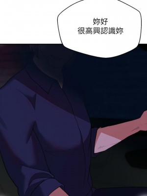 [韩漫] 废柴逃脱／Escape Loser [中文][已完结]_0542