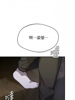 [韩漫] 废柴逃脱／Escape Loser [中文][已完结]_0548