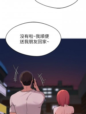 [韩漫] 废柴逃脱／Escape Loser [中文][已完结]_0557