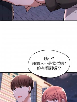 [韩漫] 废柴逃脱／Escape Loser [中文][已完结]_0655