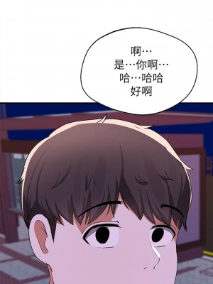 [韩漫] 废柴逃脱／Escape Loser [中文][已完结]_0676